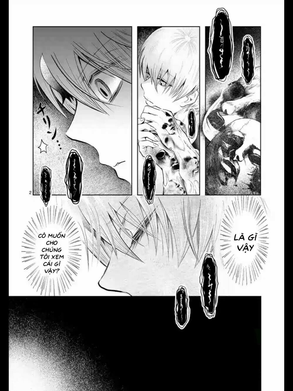 Zakuro no Jigoku: Chapter 11