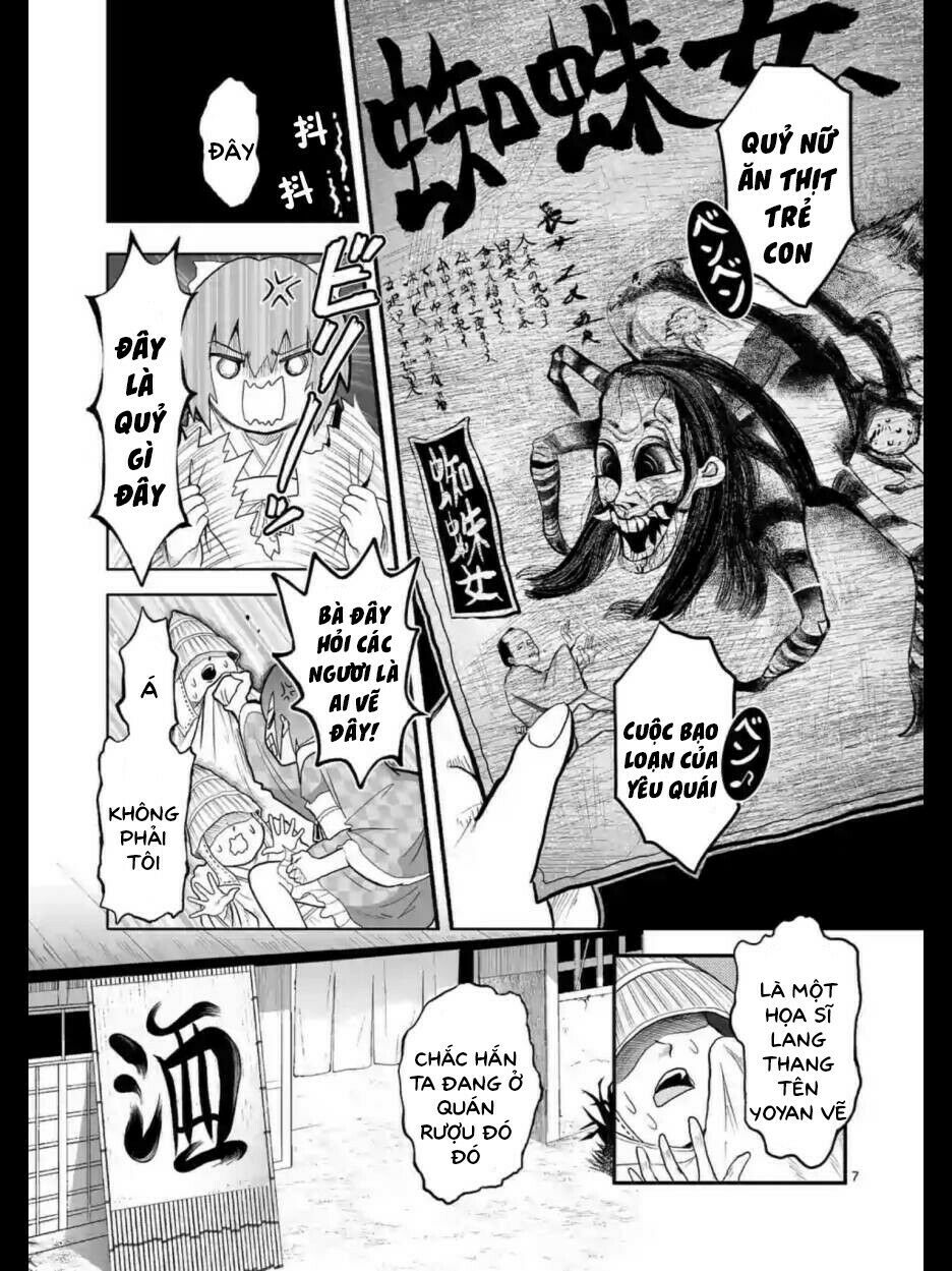 Zakuro no Jigoku: Chapter 12