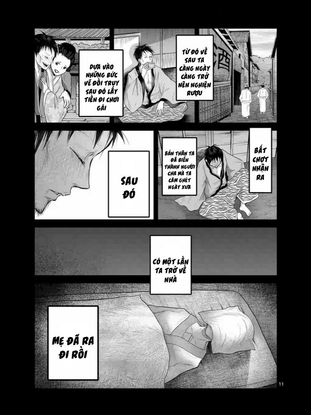 Zakuro no Jigoku: Chapter 13