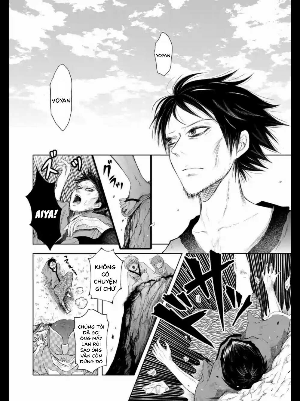 Zakuro no Jigoku: Chapter 13