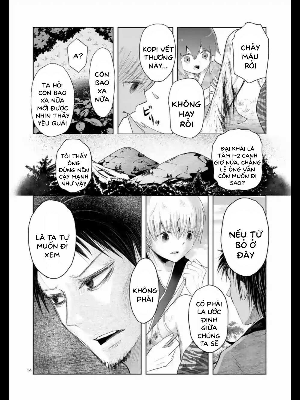 Zakuro no Jigoku: Chapter 13