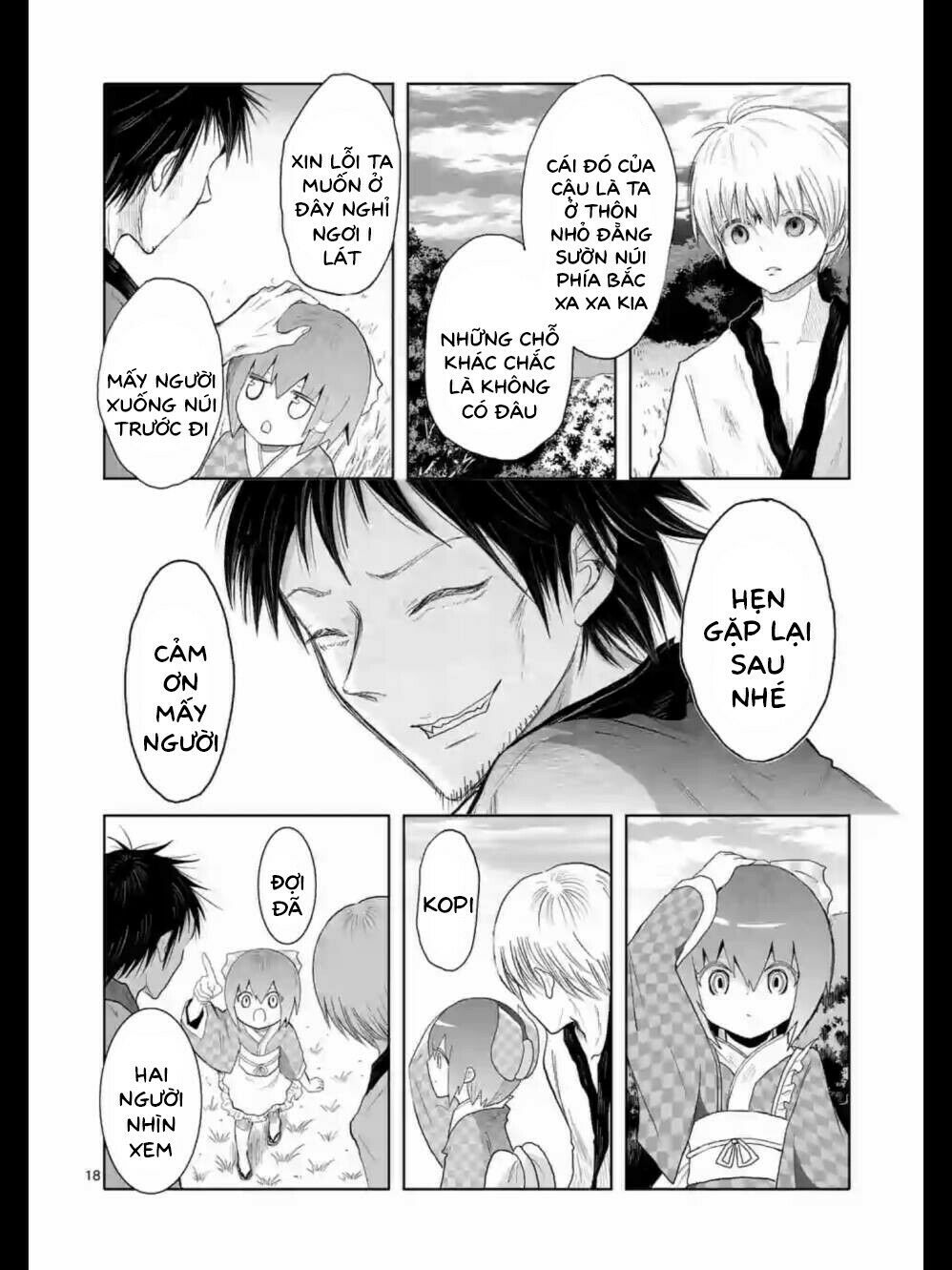 Zakuro no Jigoku: Chapter 13