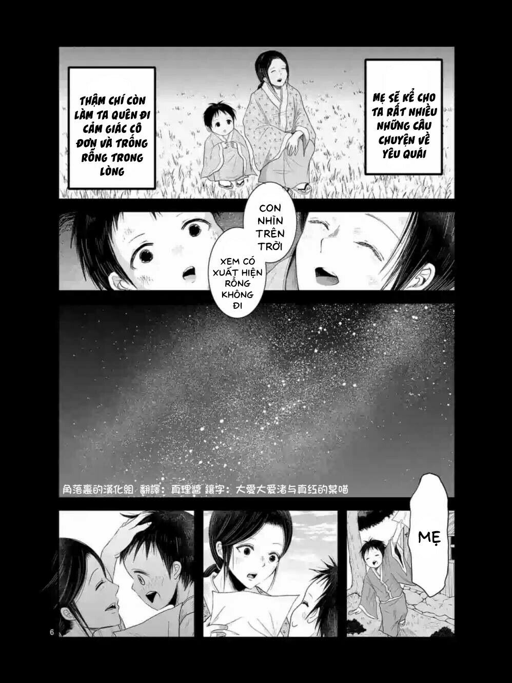 Zakuro no Jigoku: Chapter 13