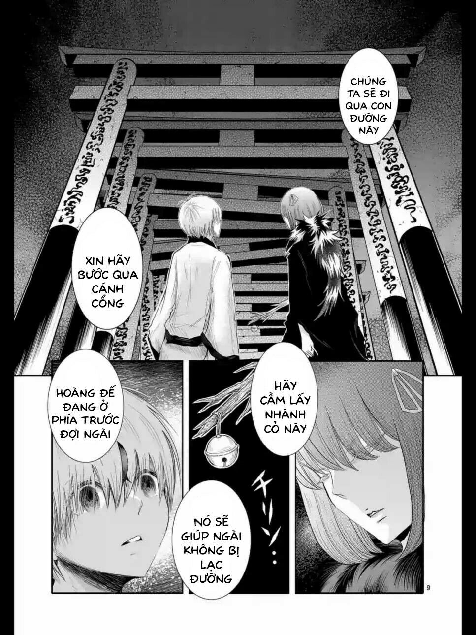 Zakuro no Jigoku: Chapter 15