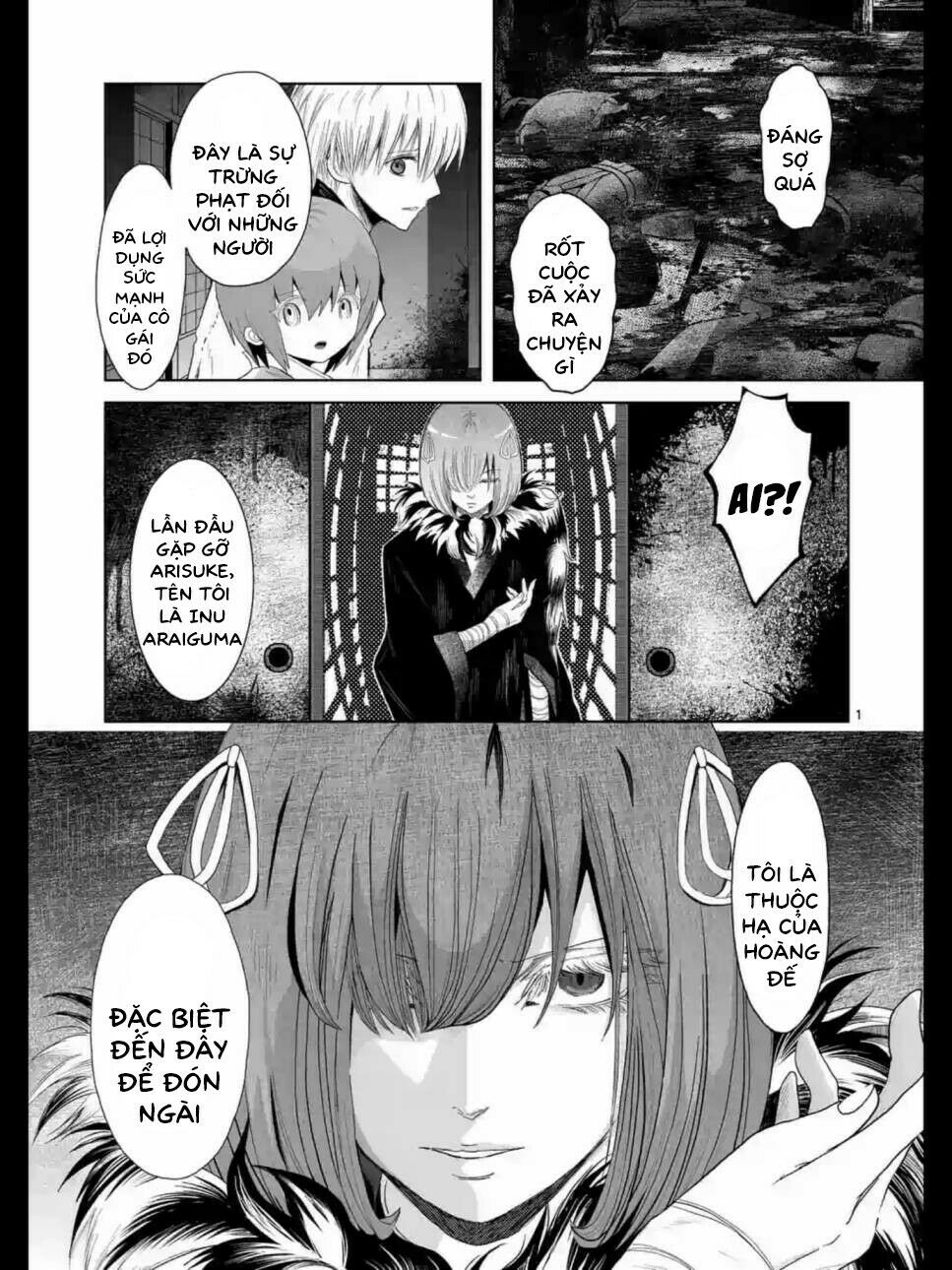 Zakuro no Jigoku: Chapter 15