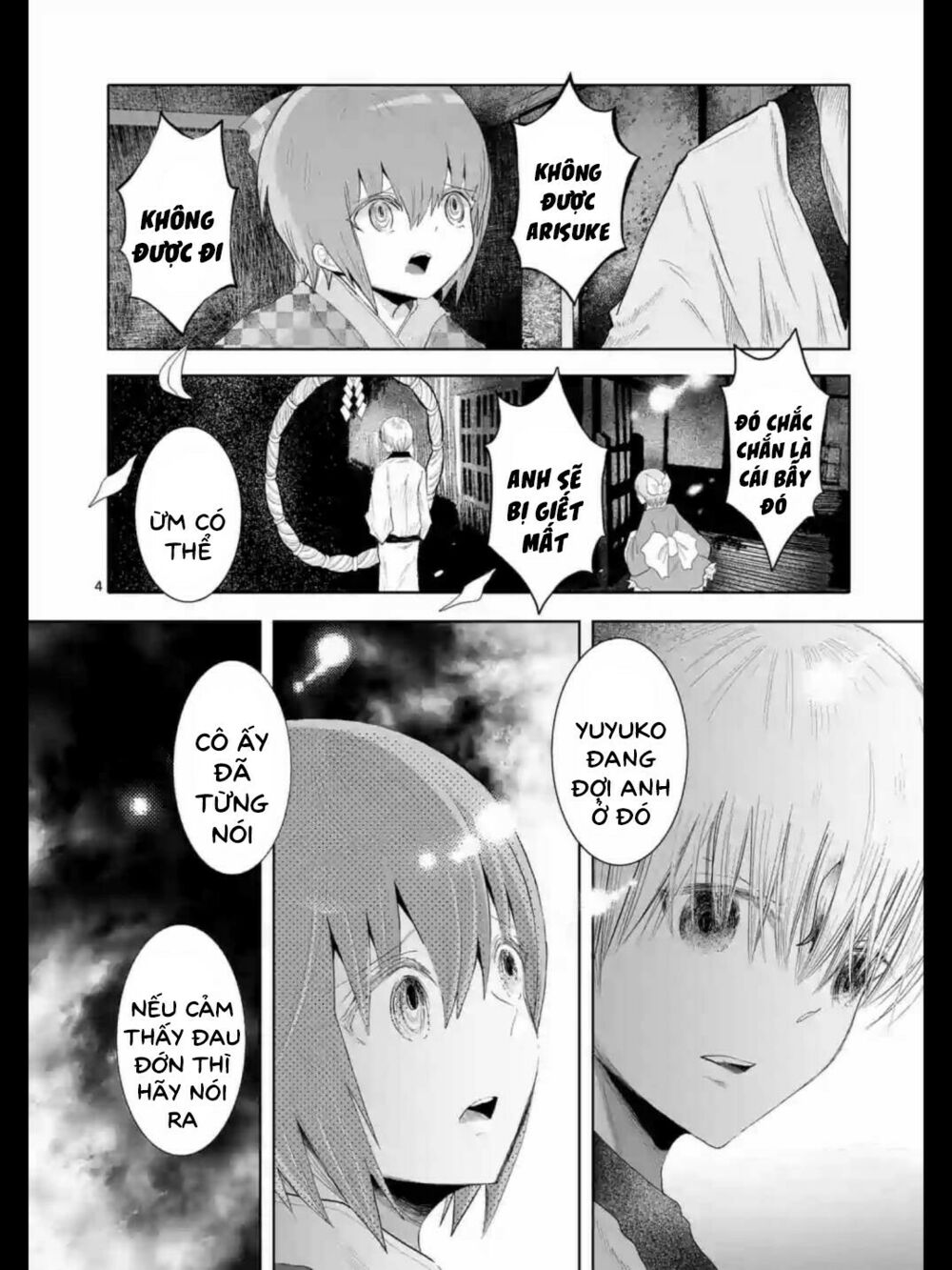 Zakuro no Jigoku: Chapter 15