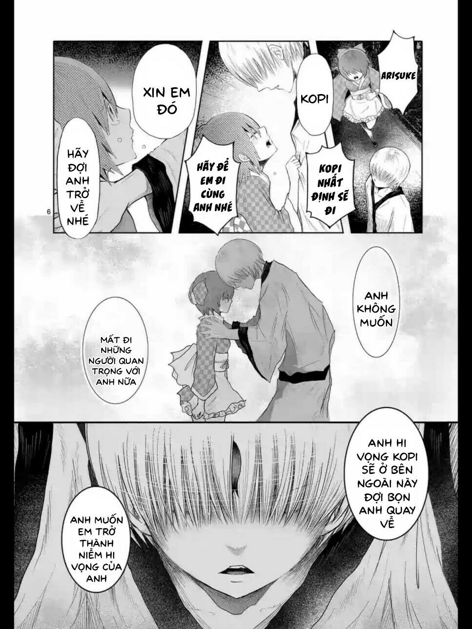 Zakuro no Jigoku: Chapter 15