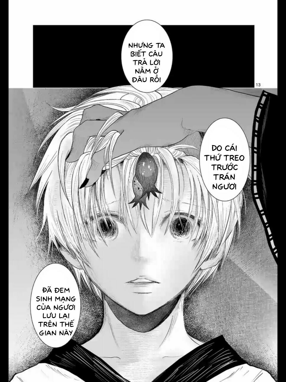 Zakuro no Jigoku: Chapter 16