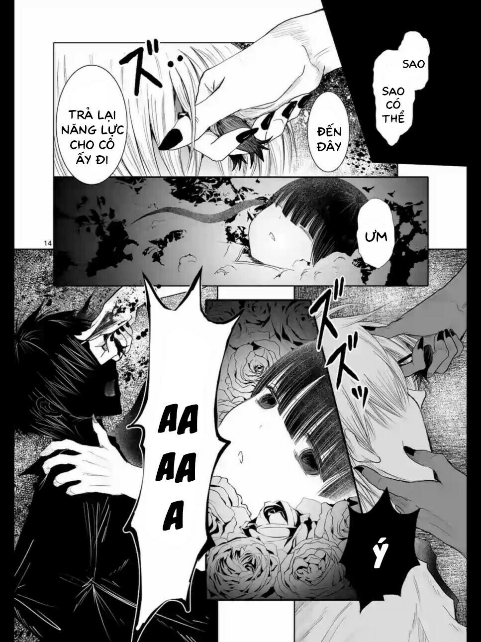 Zakuro no Jigoku: Chapter 16