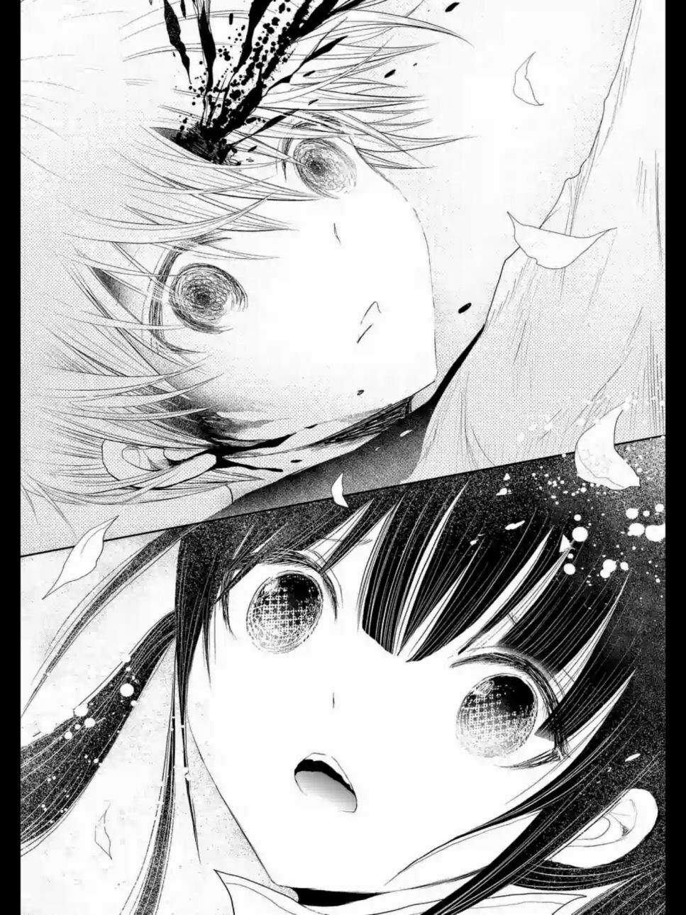 Zakuro no Jigoku: Chapter 16