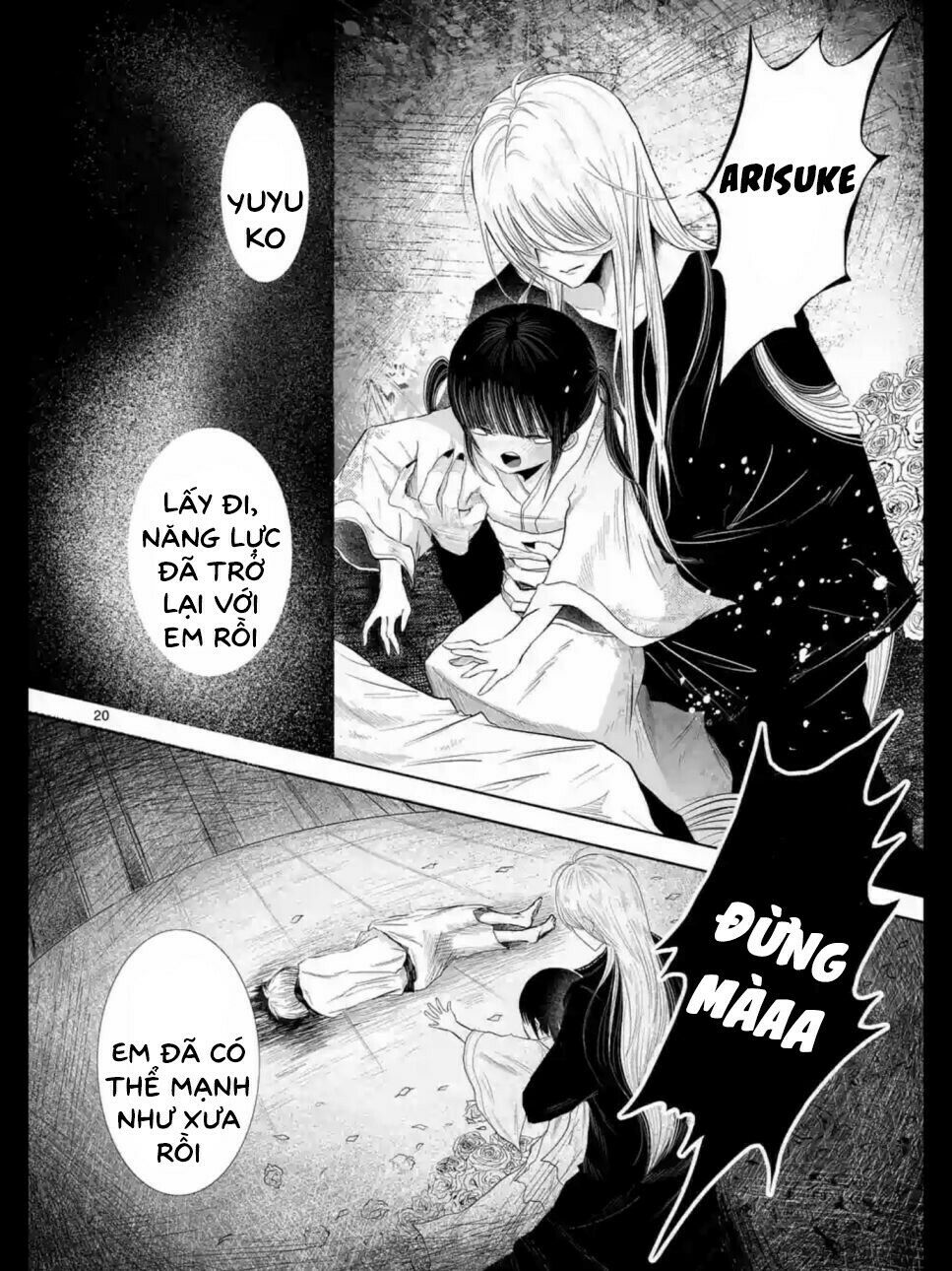 Zakuro no Jigoku: Chapter 16