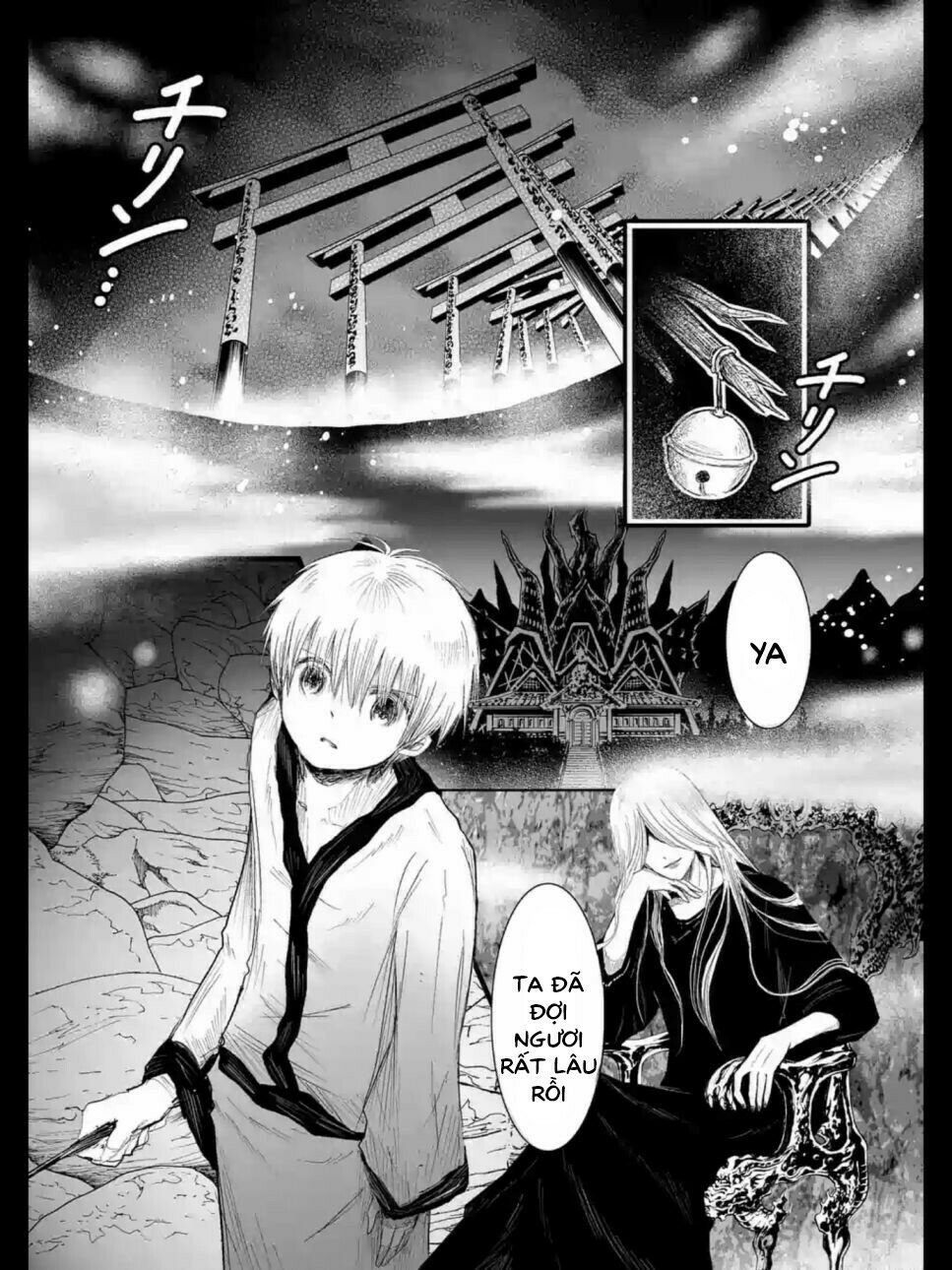 Zakuro no Jigoku: Chapter 16