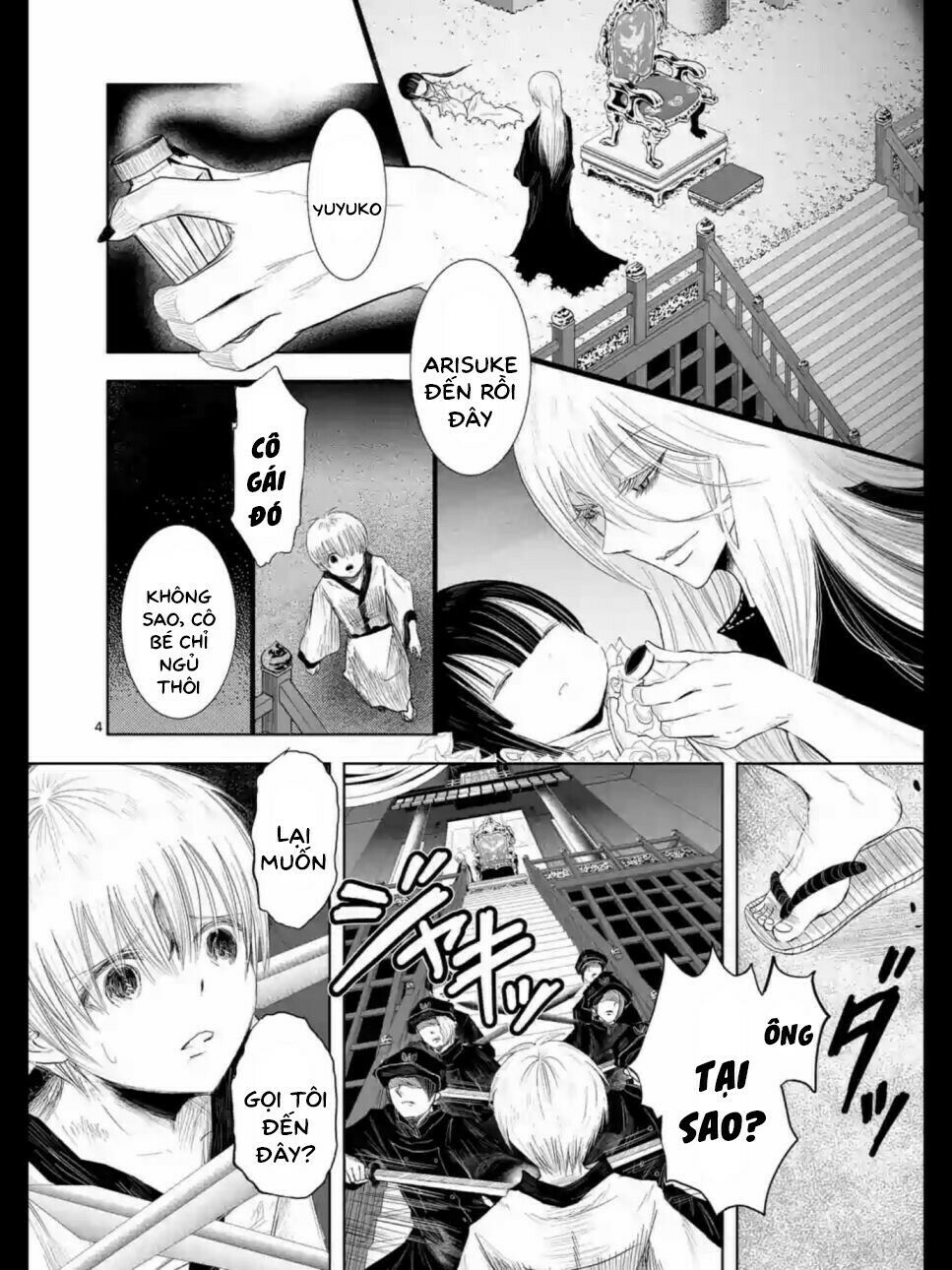 Zakuro no Jigoku: Chapter 16