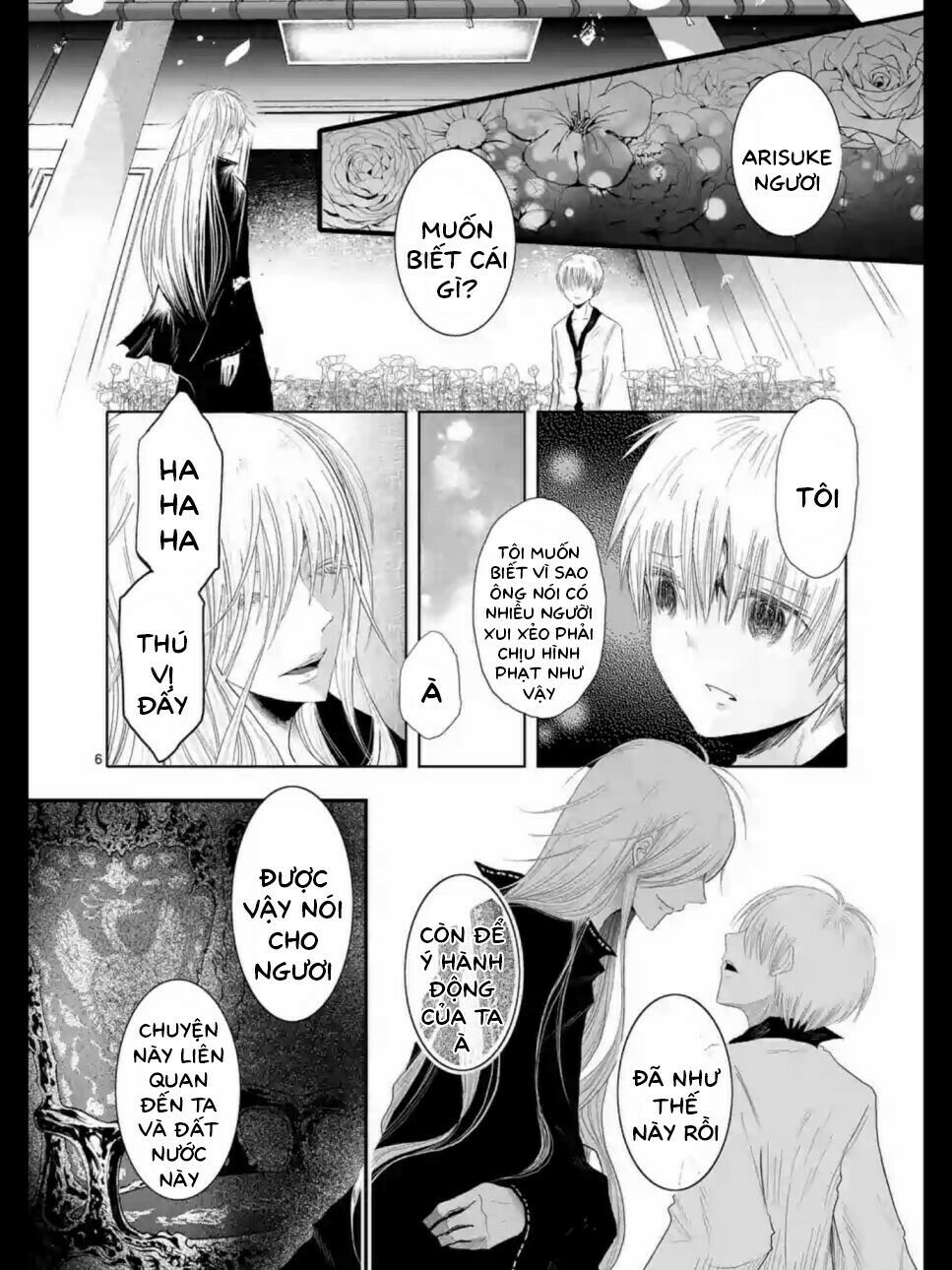 Zakuro no Jigoku: Chapter 16