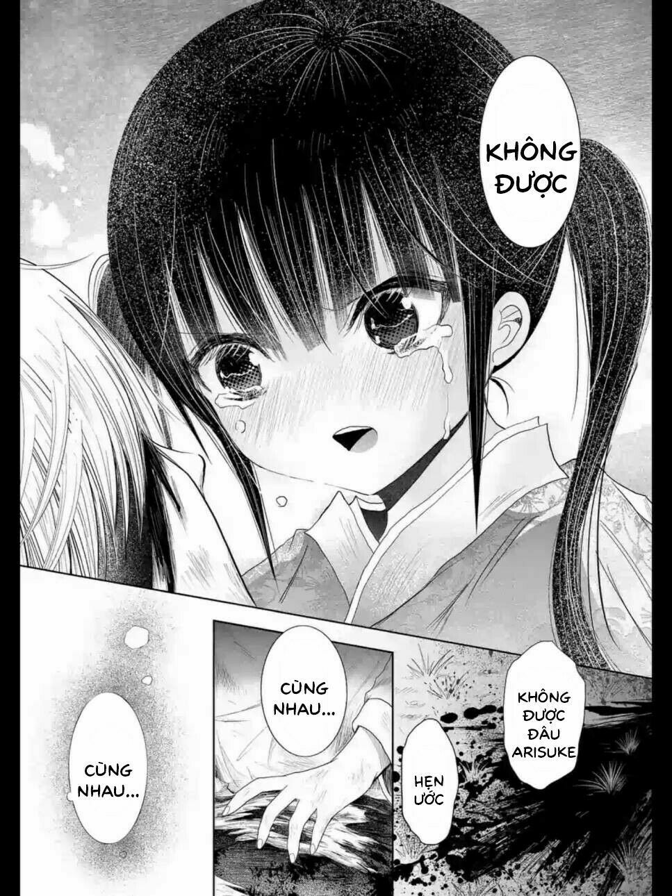 Zakuro no Jigoku: Chapter 17: - END