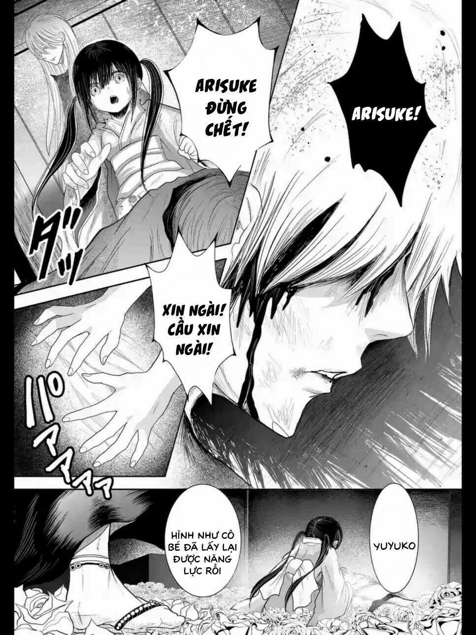 Zakuro no Jigoku: Chapter 17: - END
