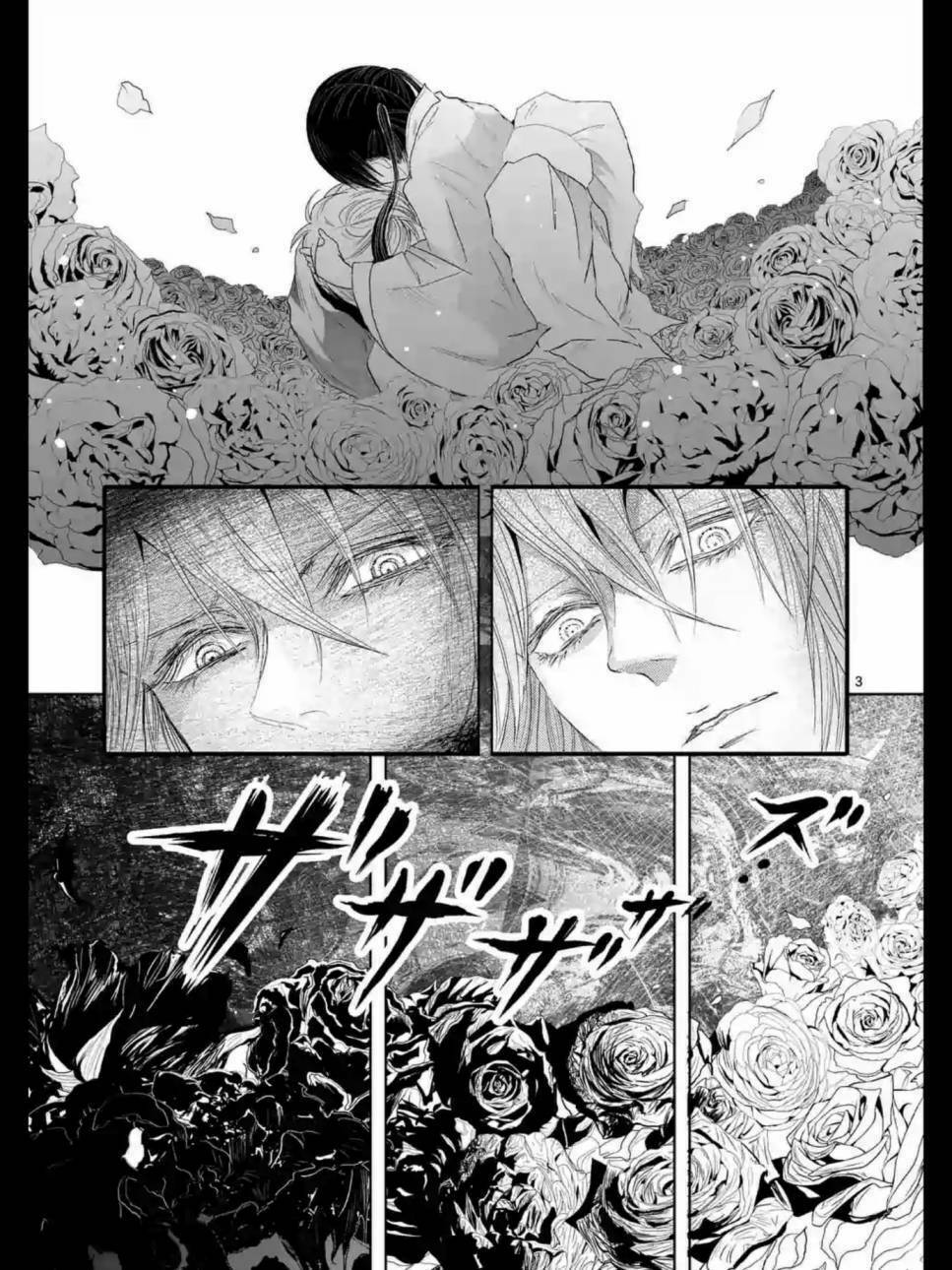 Zakuro no Jigoku: Chapter 17: - END