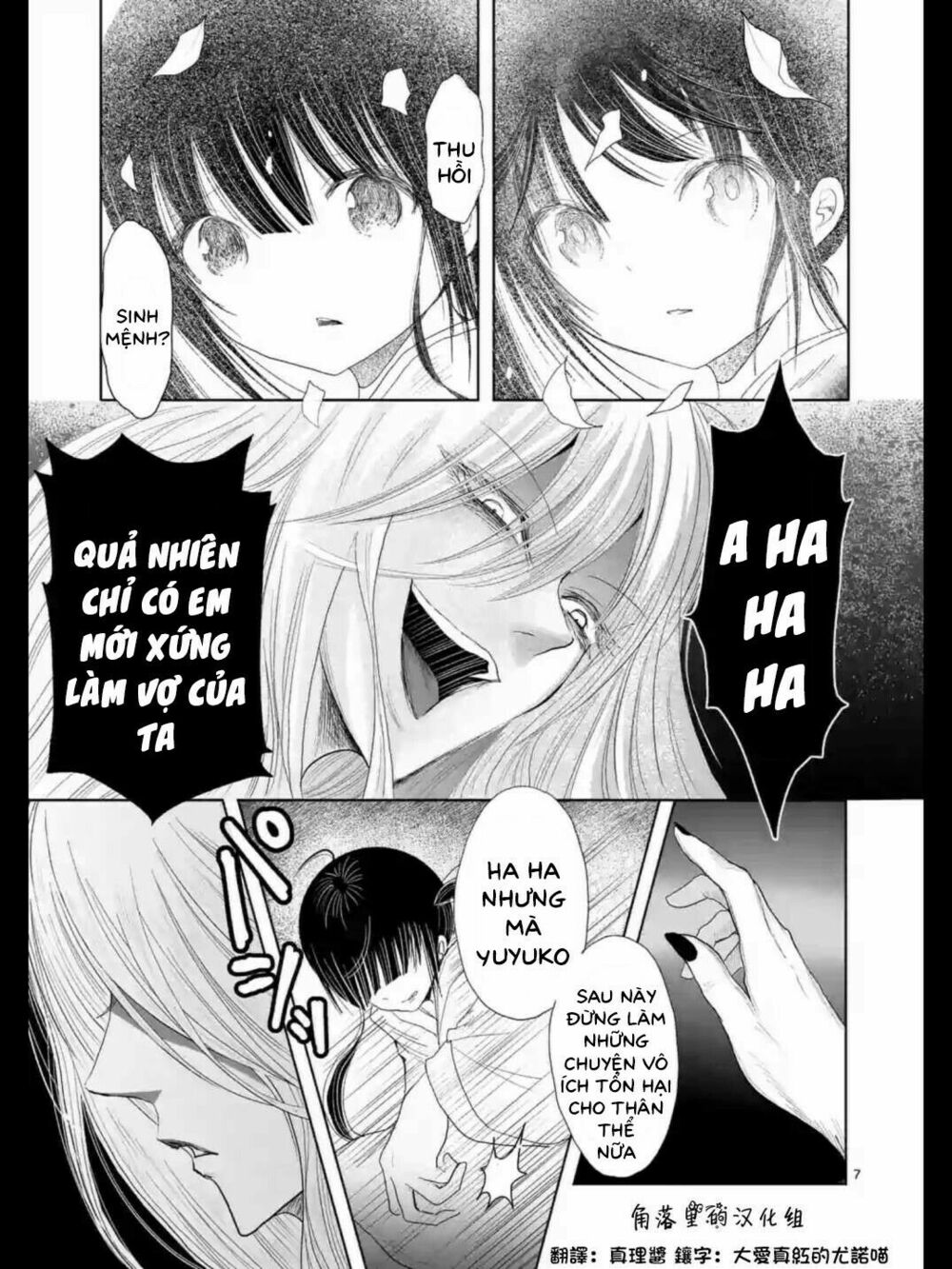 Zakuro no Jigoku: Chapter 17: - END