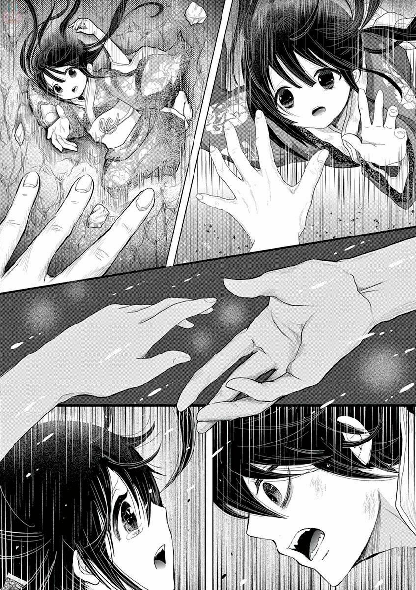 Zakuro no Jigoku: Chapter 2: Khu rừng ăn thịt người