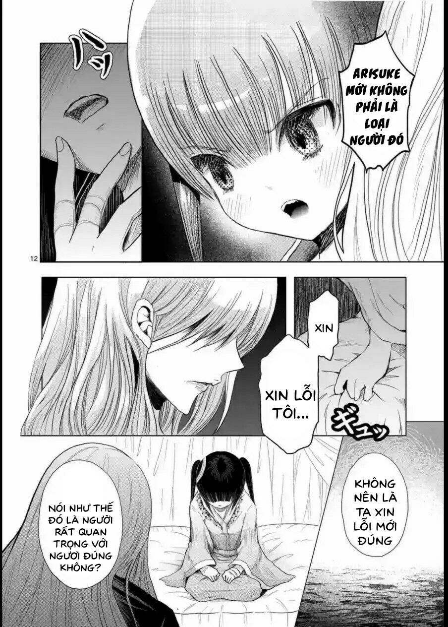 Zakuro no Jigoku: Chapter 7