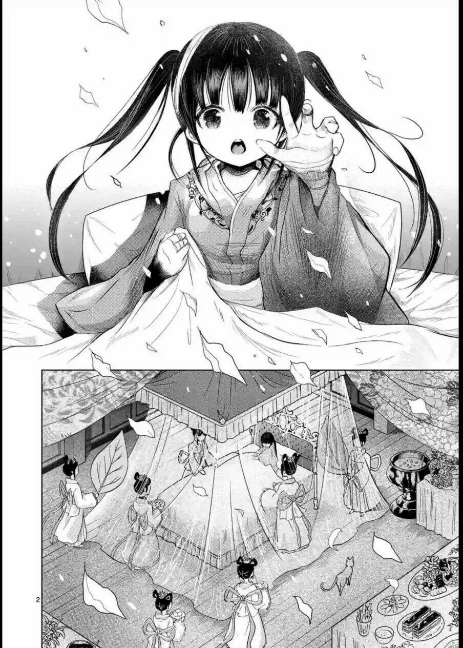 Zakuro no Jigoku: Chapter 7
