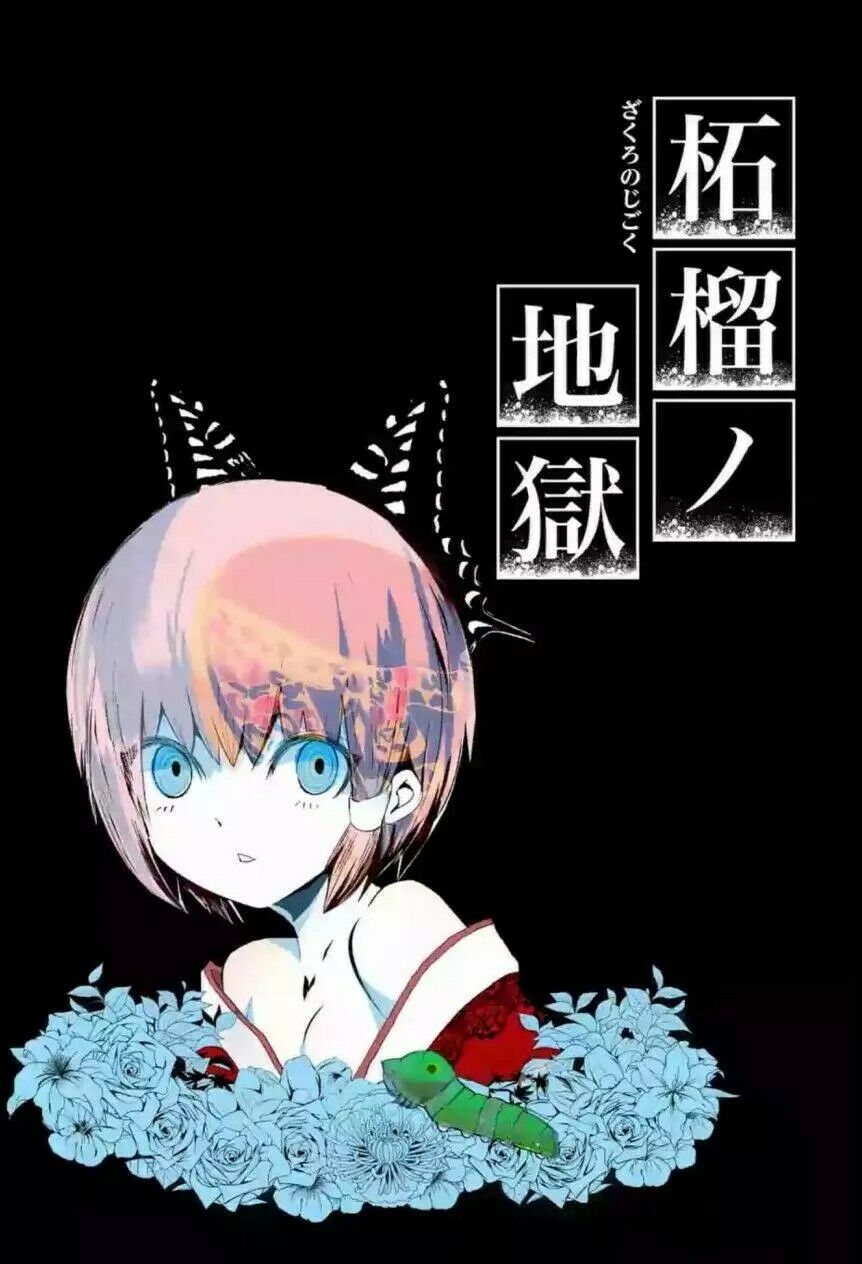 Zakuro no Jigoku: Chapter 8