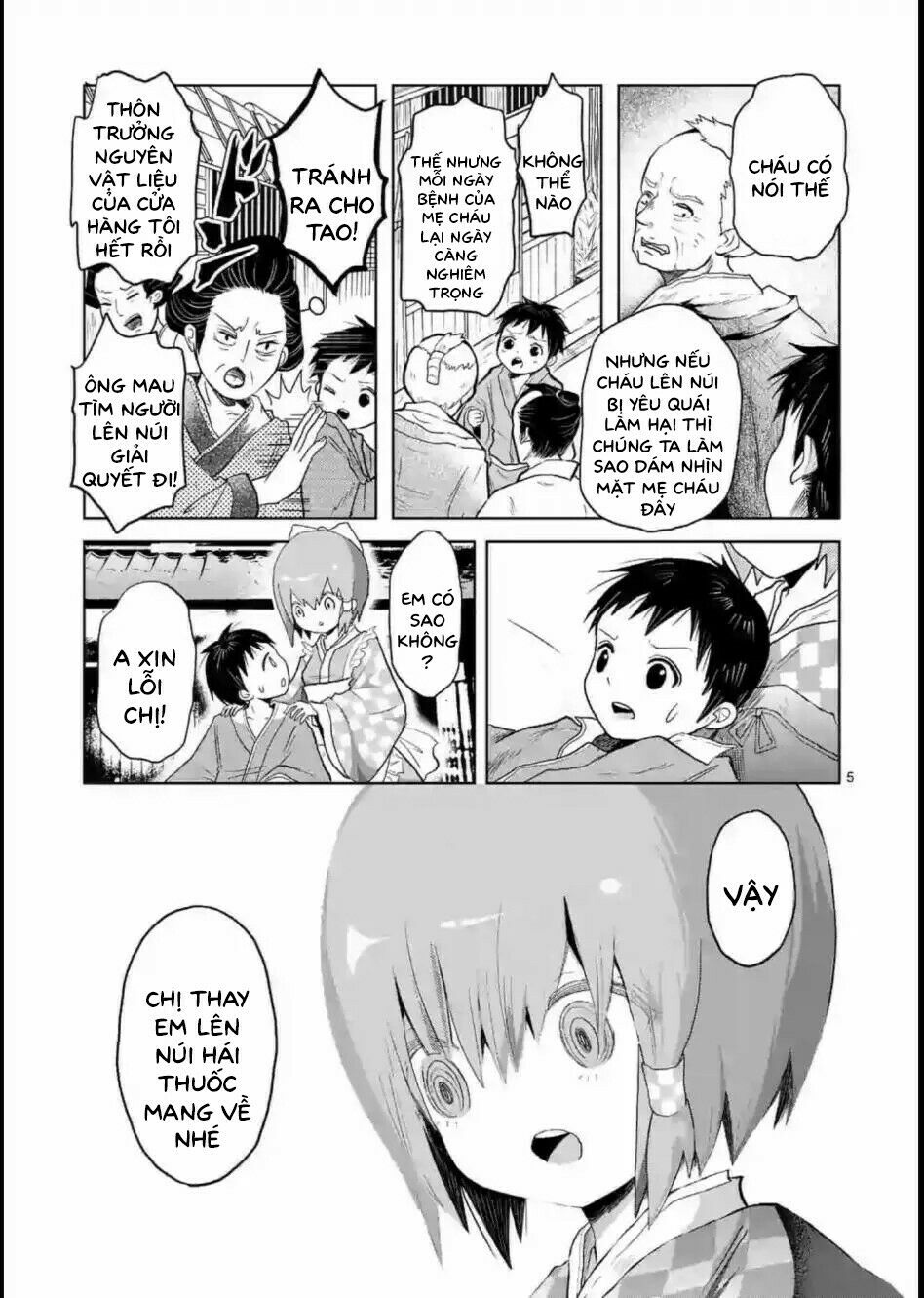 Zakuro no Jigoku: Chapter 8