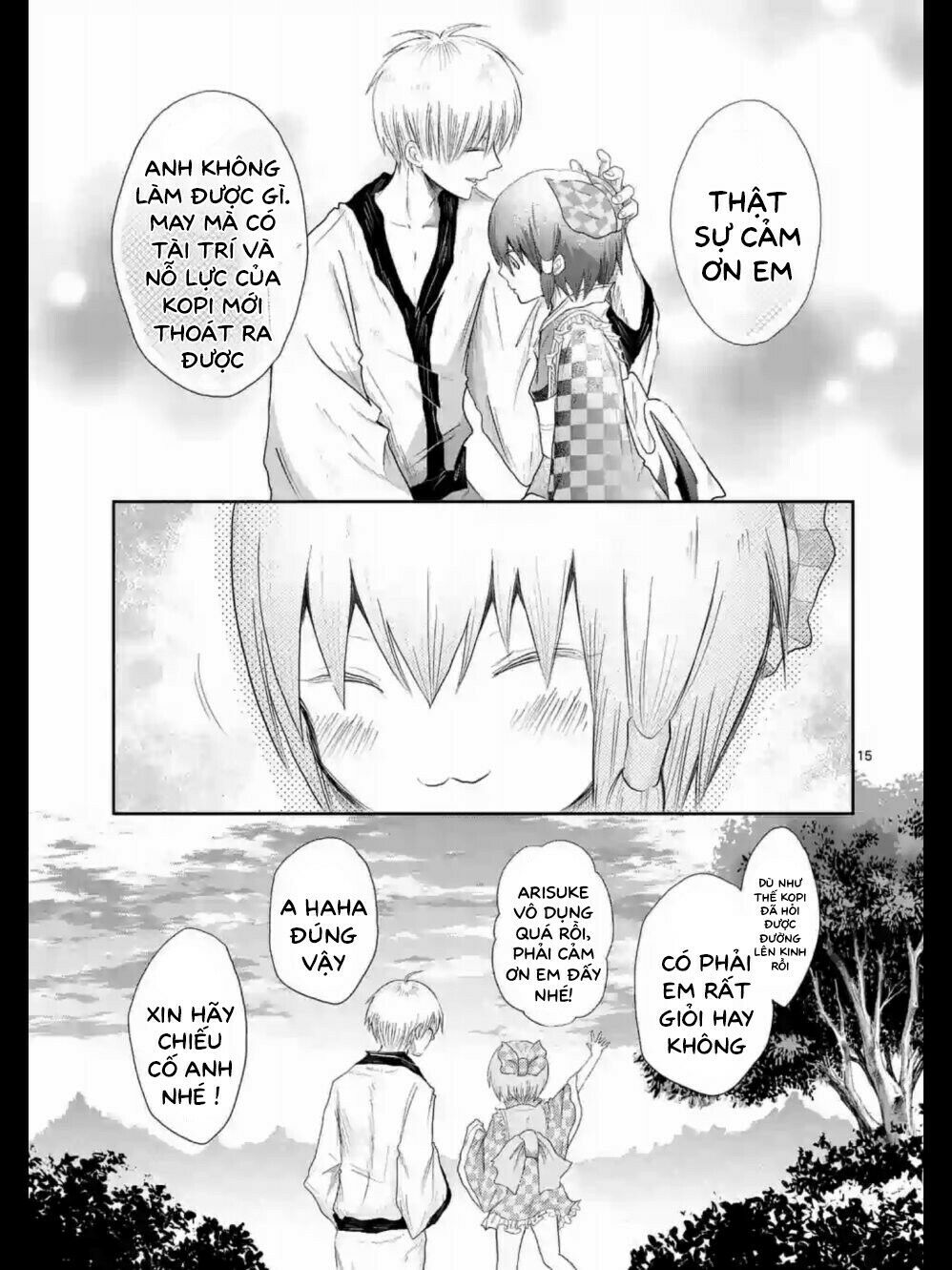 Zakuro no Jigoku: Chapter 9