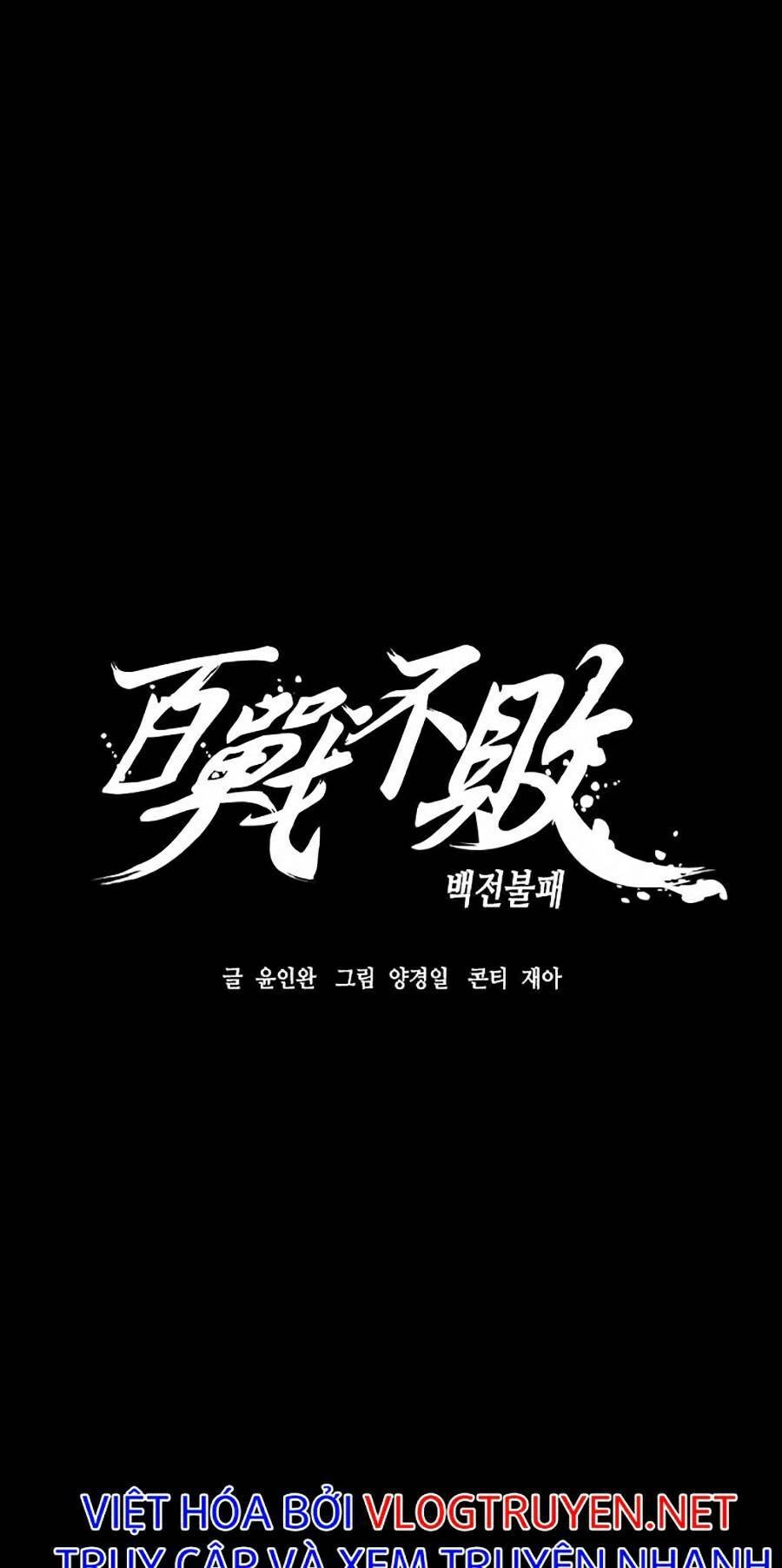 Bách Chiến Bách Thắng: Chapter 4