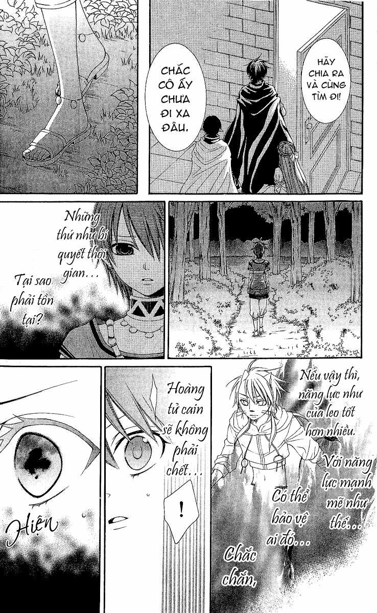 Bình Minh Arcana: Chapter 21