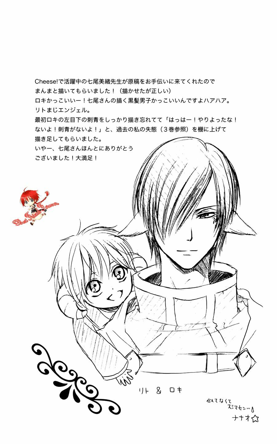 Bình Minh Arcana: Chapter 30