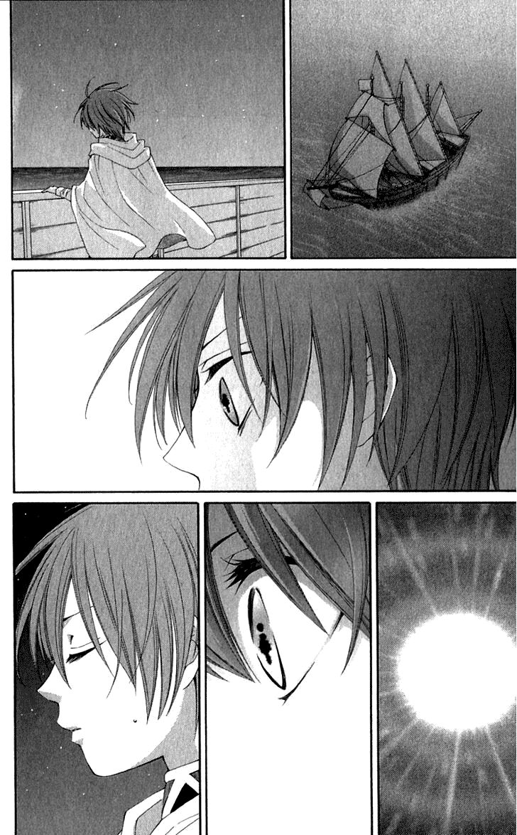 Bình Minh Arcana: Chapter 38