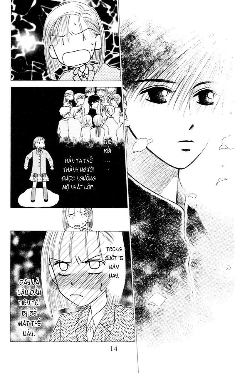 Kare kano: Chapter 1: Chuyện của nàng