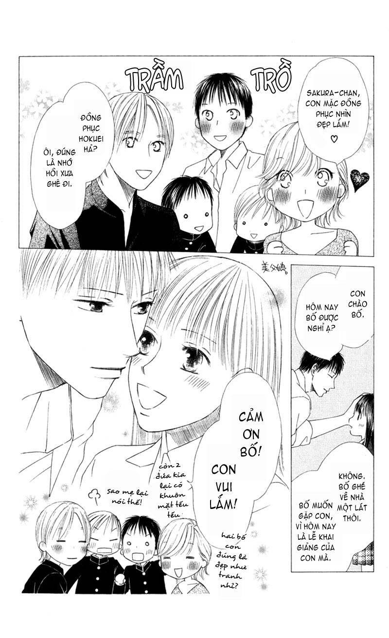 Kare kano: Chapter 102.1