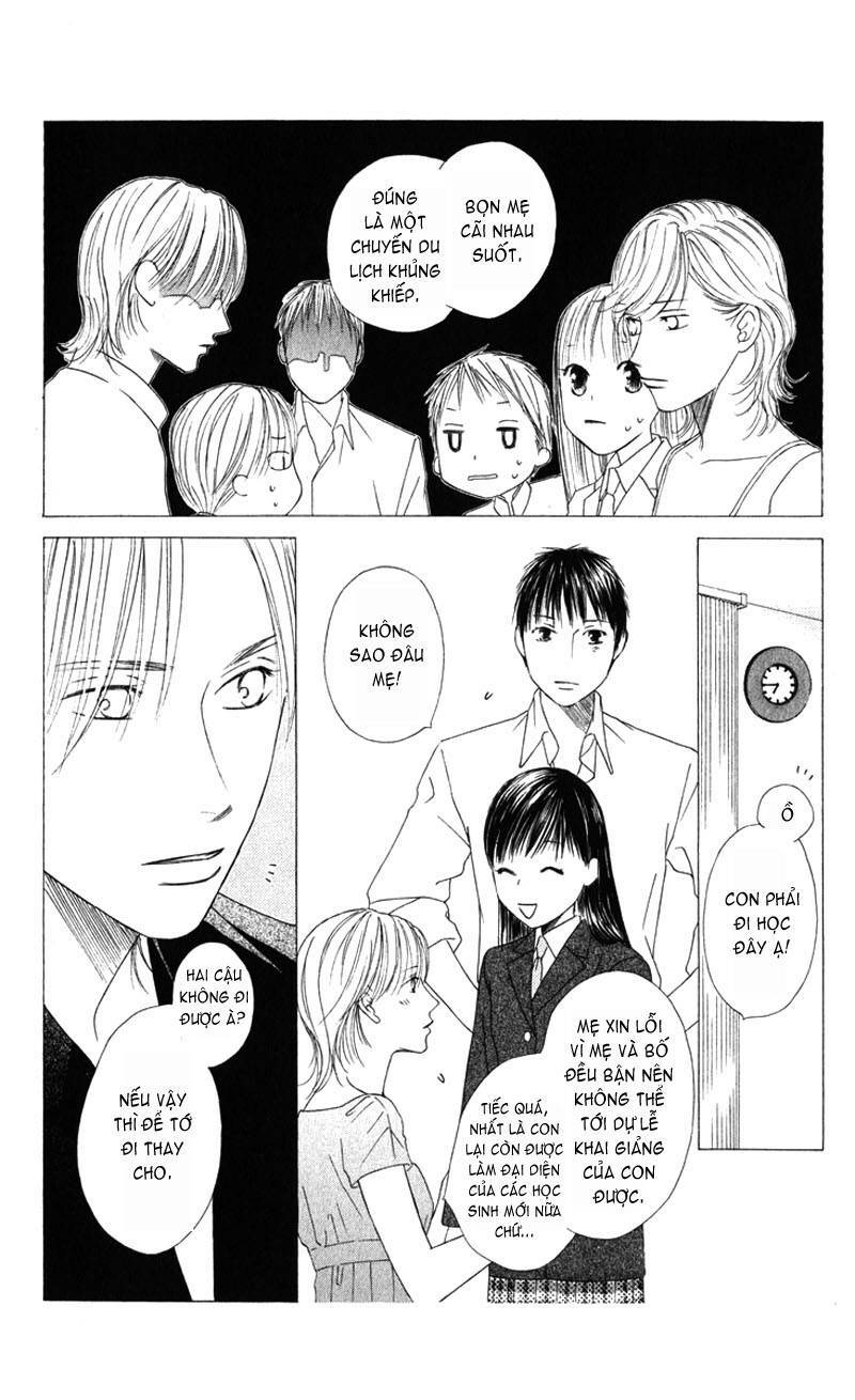 Kare kano: Chapter 102.1