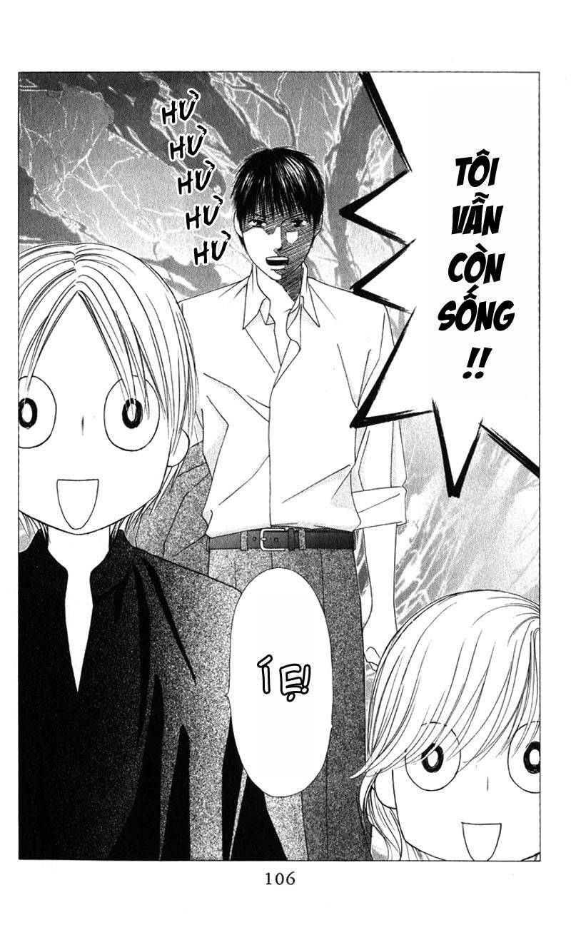 Kare kano: Chapter 102.1