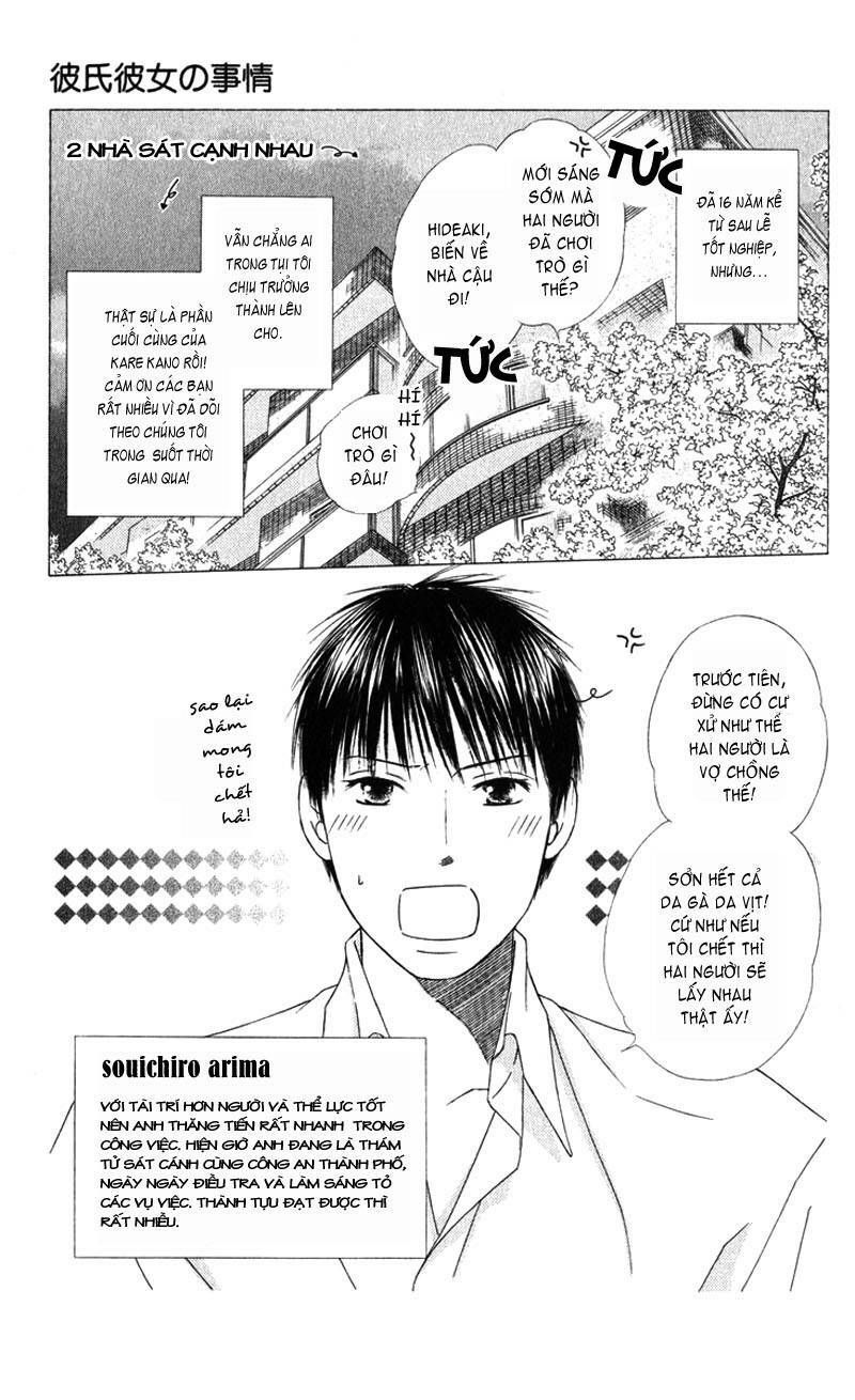 Kare kano: Chapter 102.1