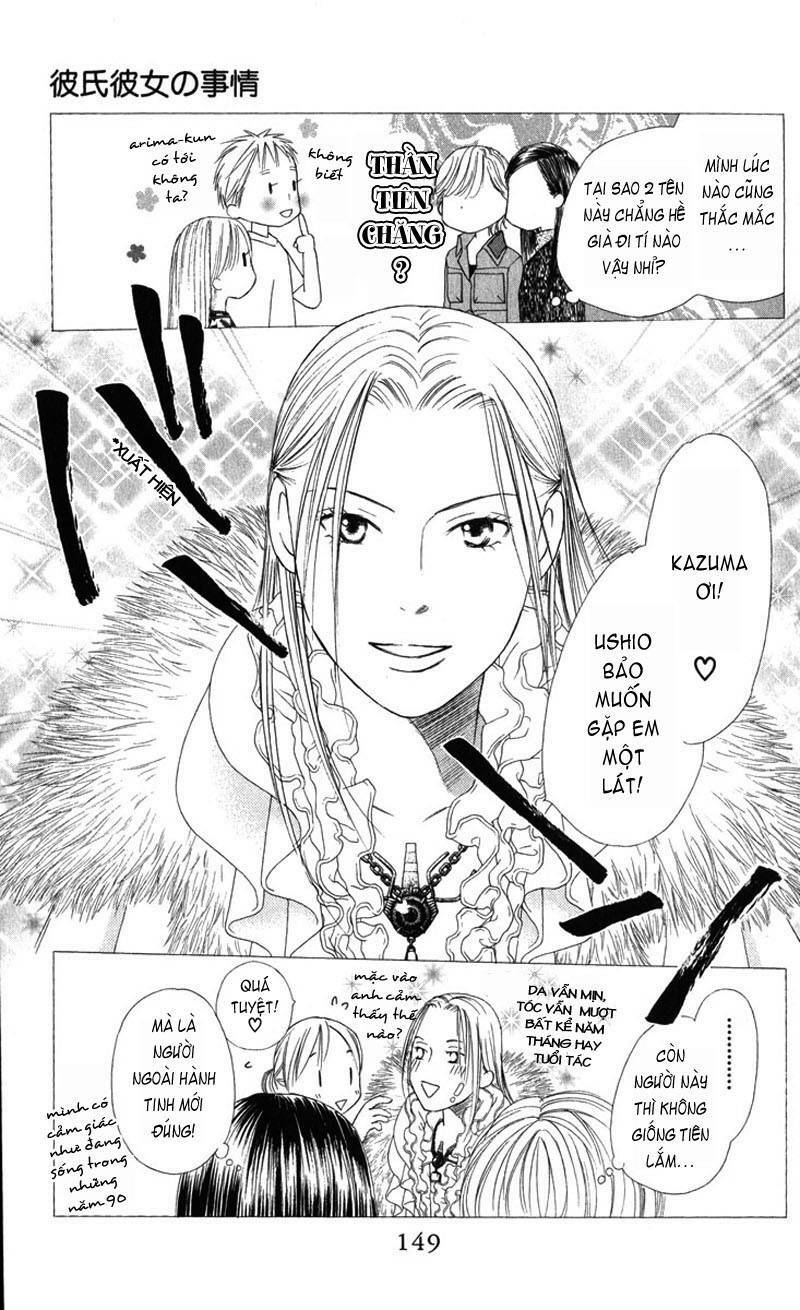 Kare kano: Chapter 102.2