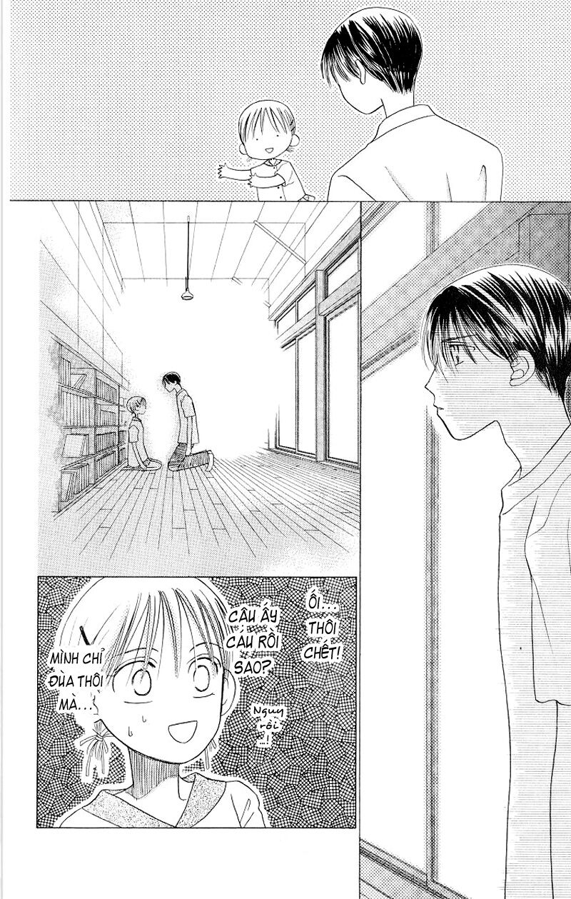 Kare kano: Chapter 11: Ngày hôm đó, Miyazawa Yukino đã ...