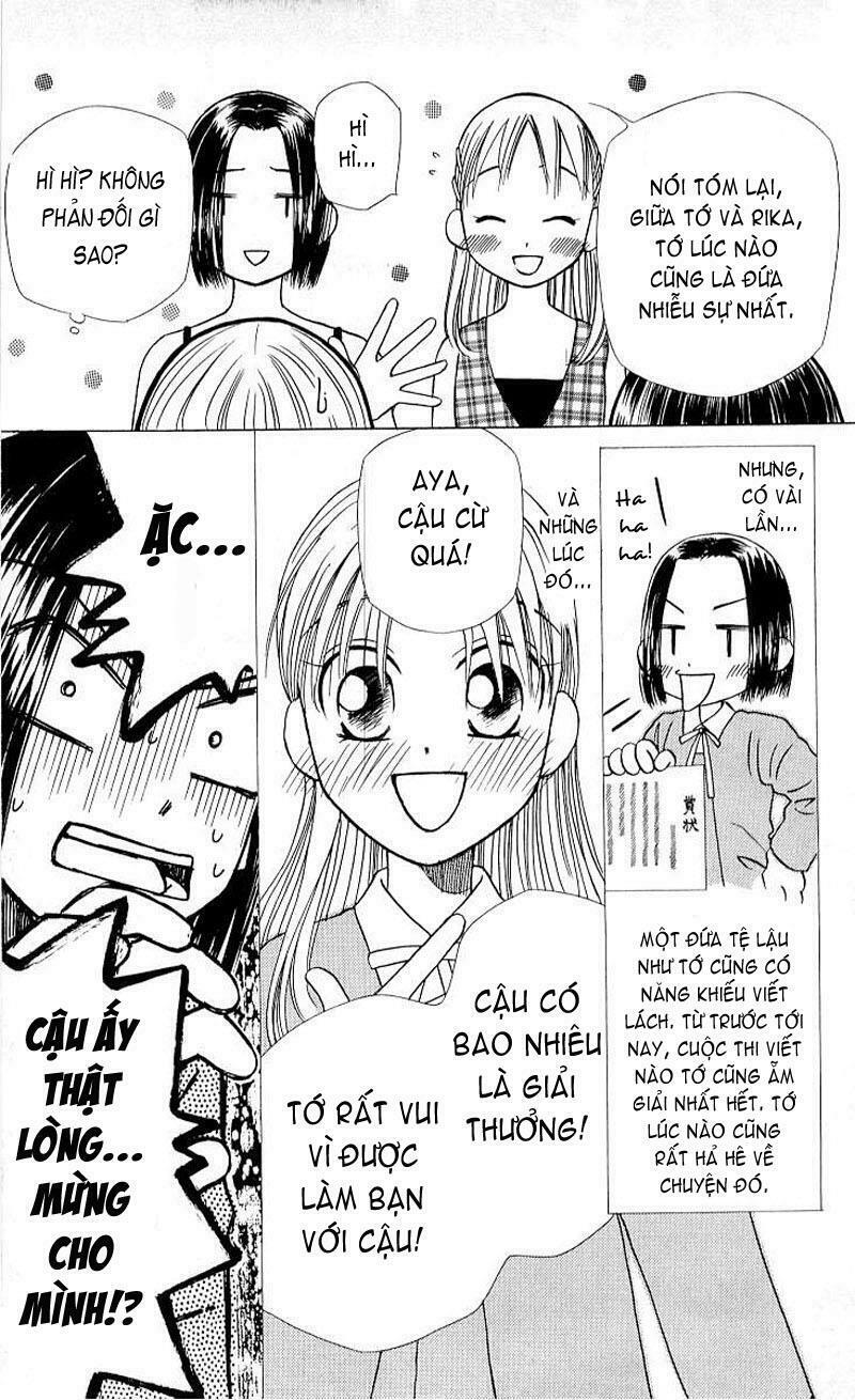 Kare kano: Chapter 17: Mùa hè bắt đầu