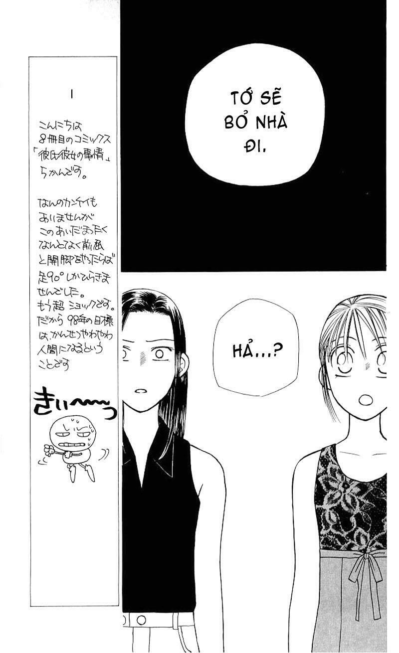 Kare kano: Chapter 17: Mùa hè bắt đầu