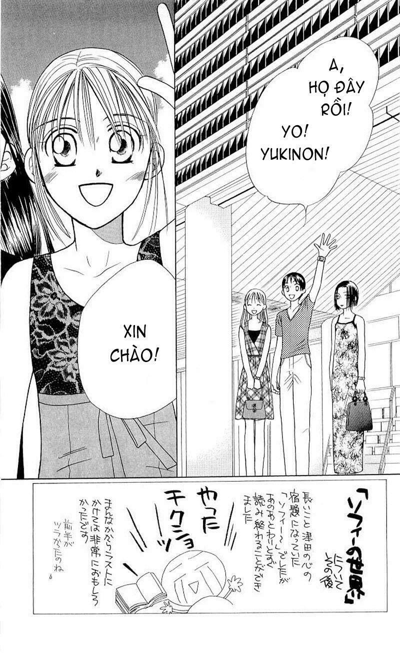 Kare kano: Chapter 17: Mùa hè bắt đầu