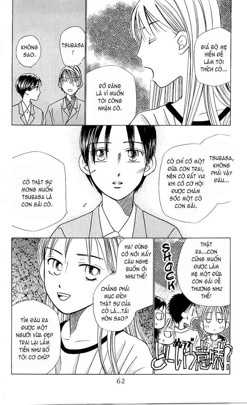 Kare kano: Chapter 18: Space