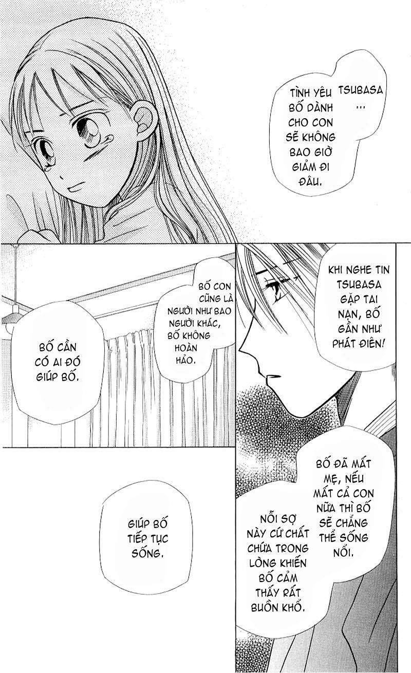 Kare kano: Chapter 18: Space