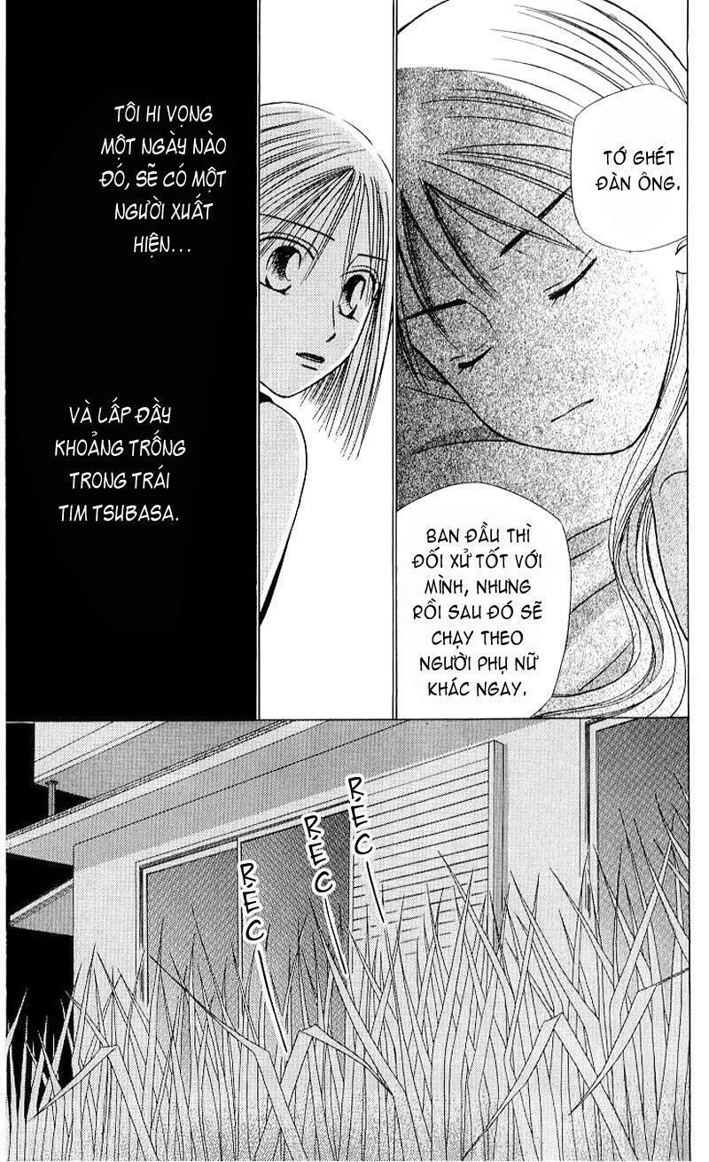 Kare kano: Chapter 18: Space