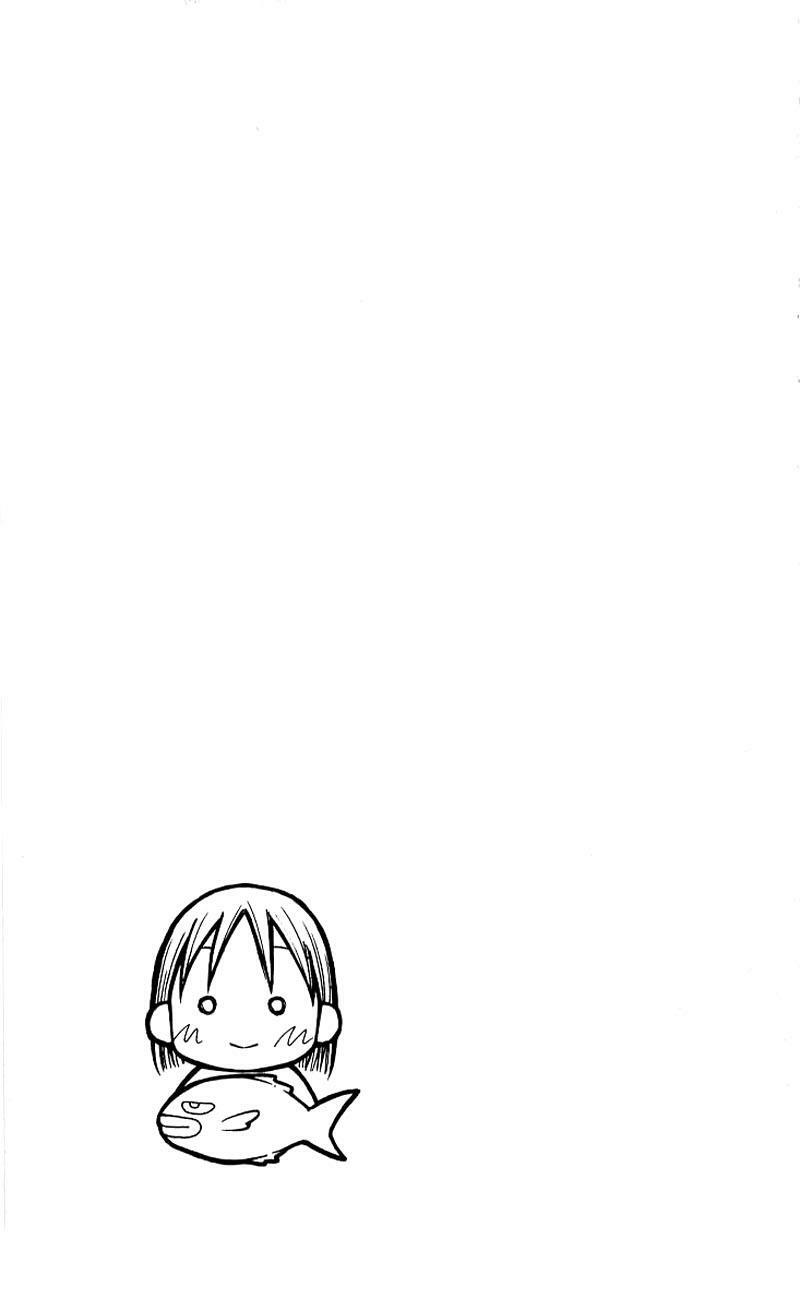 Kare kano: Chapter 18: Space