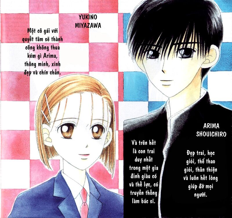 Kare kano: Chapter 2: Secret