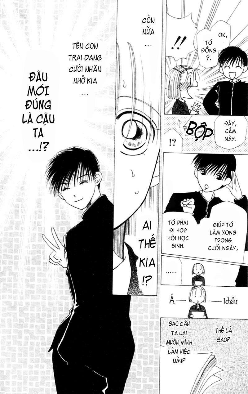 Kare kano: Chapter 2: Secret