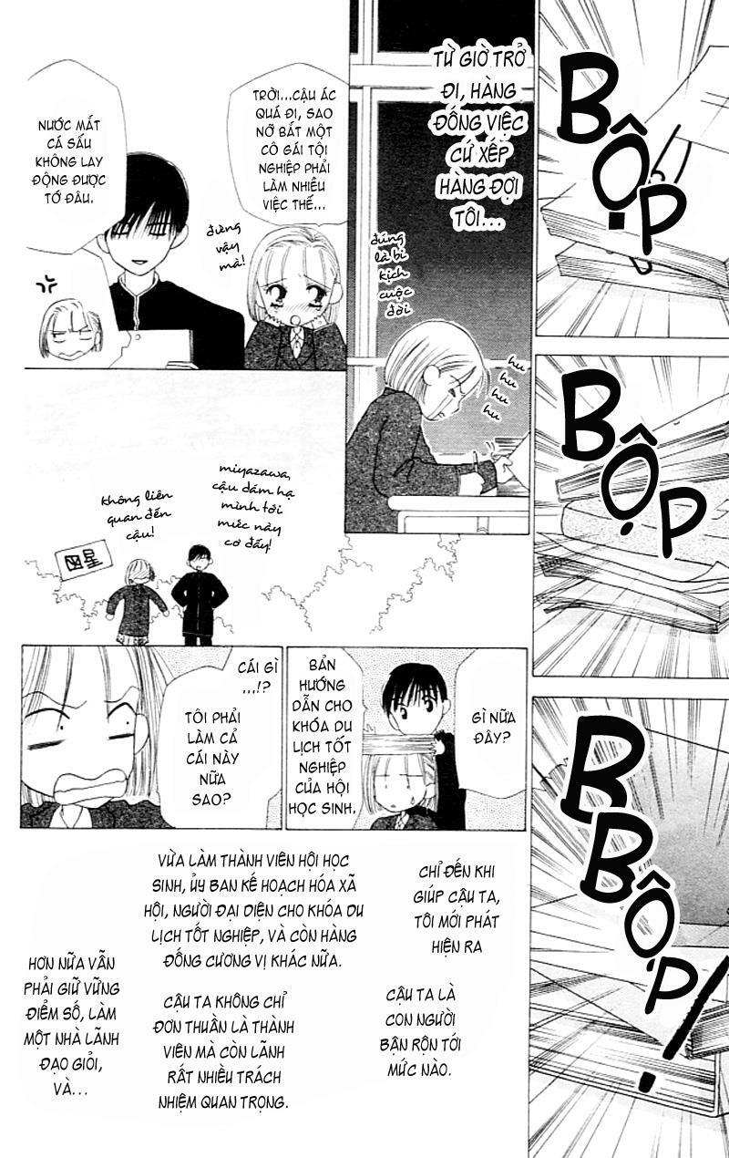 Kare kano: Chapter 2: Secret