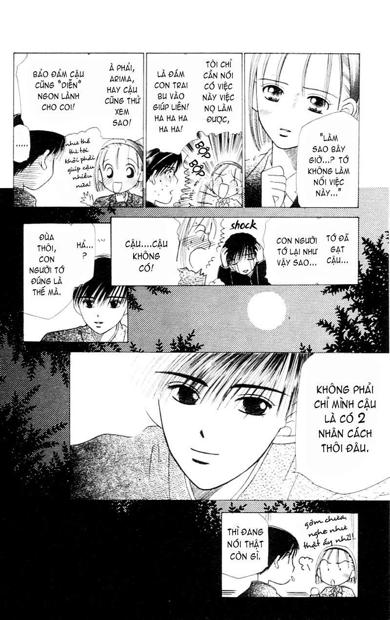 Kare kano: Chapter 2: Secret